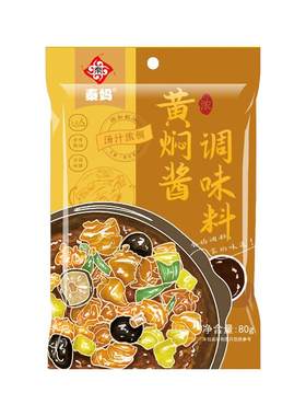 秦妈黄焖酱汁正宗秘制配方家用