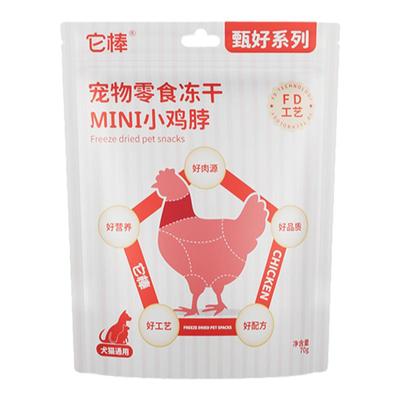 它棒冻干鸡脖猫咪冻干零食