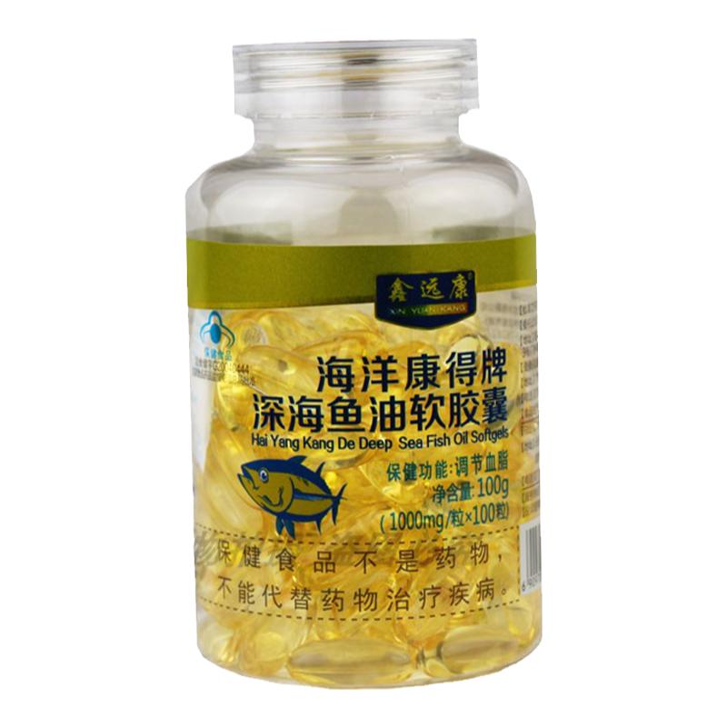 买1发2瓶鑫远康海洋康得牌深海鱼油软胶囊成人中老年血脂高记性差