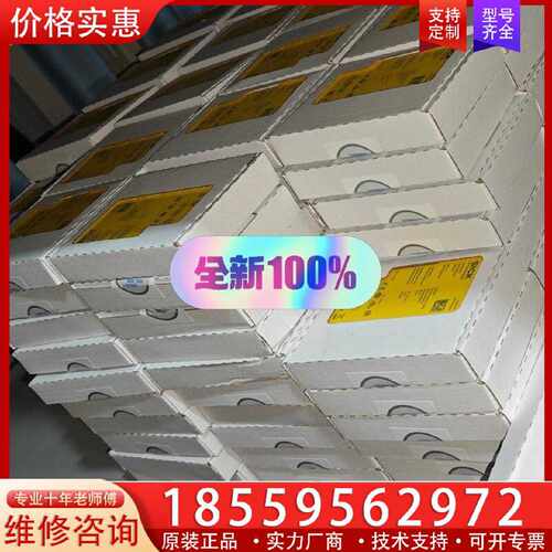 【询价】1085343  RLY3-OSSD100适用