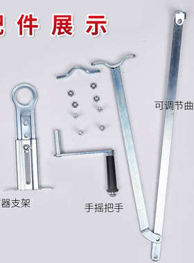 手摇式曲臂开窗器一拖多扇窗可联动上悬窗高窗关窗机手动开启装置
