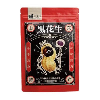 黑玉珍山东特产黑皮五香花生