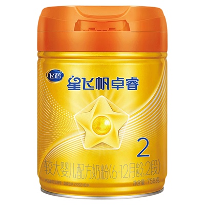 新3送1+2兑1丨卓睿pro2段奶粉