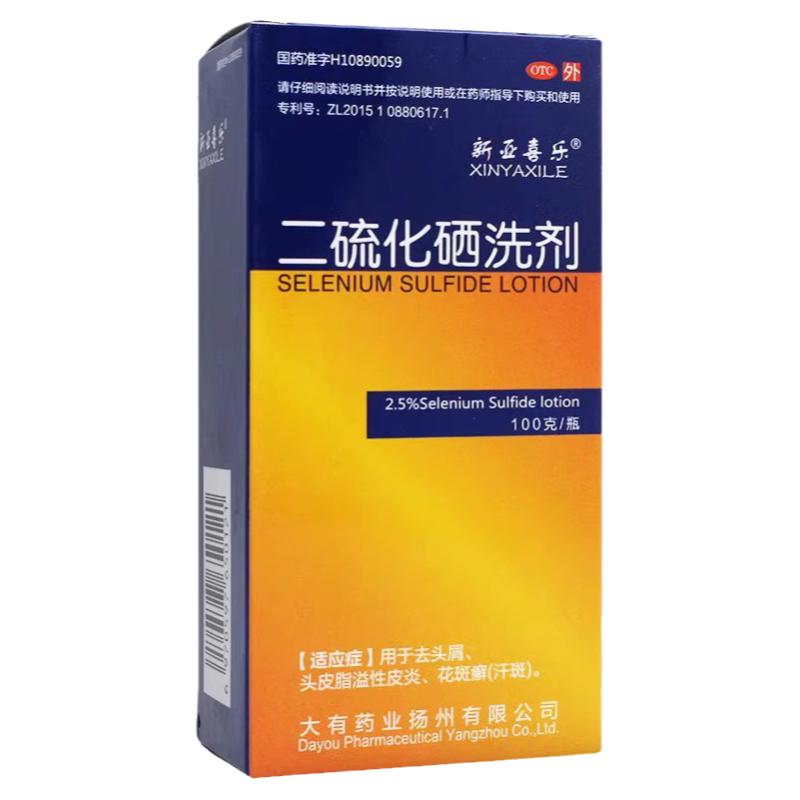 【新亚喜乐】二硫化硒洗剂2.5%*100g*1瓶/盒