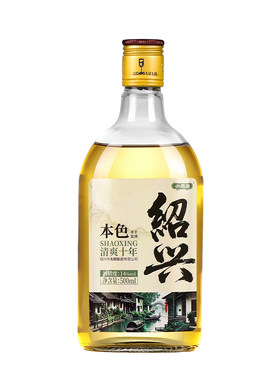 绍兴特产老黄酒小觅酒十年陈本色
