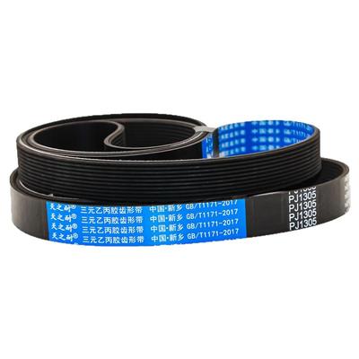 多楔多沟带 PJ985 PJ990 PJ991 PJ995 PJ1000 PJ1005 多槽皮带