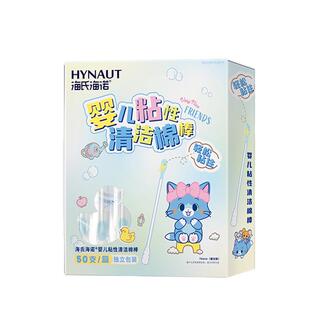 海氏海诺婴儿棉签新生儿童粘耳棒宝宝专用掏耳朵清理神器粘性棉棒