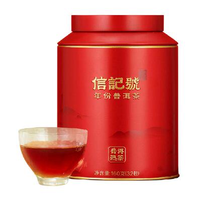 八马2017年勐海普洱熟茶送礼长辈