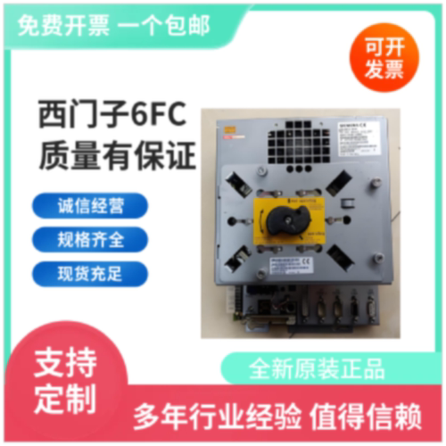 议价6FC5303-0AF25-0AA0 M 187 扩展模块 宽 187 MM