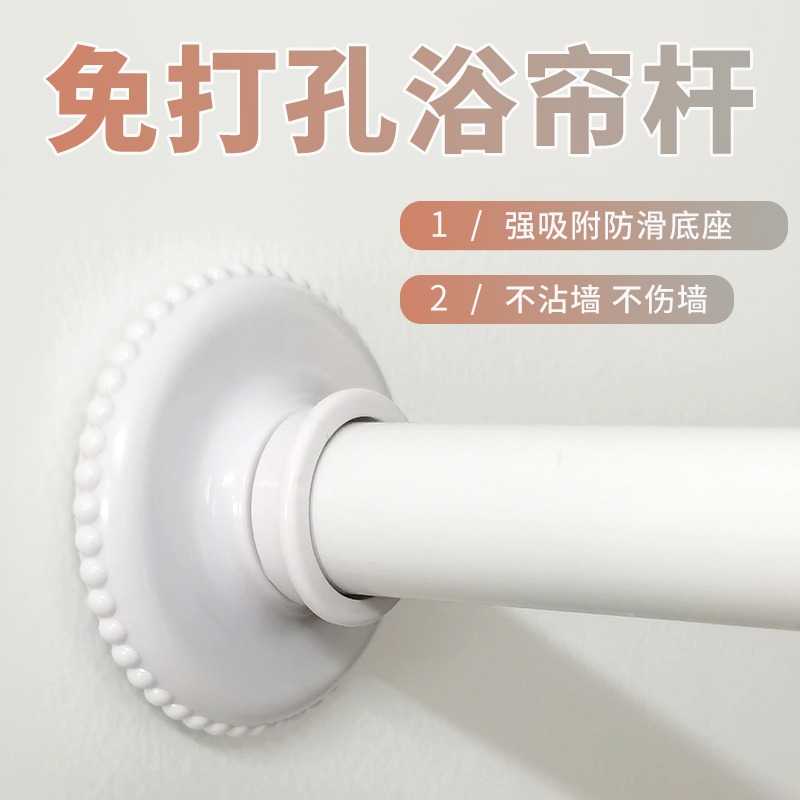 免打孔伸缩杆浴帘杆免安装衣架卧室挂杆浴帘杆子门帘衣柜撑杆