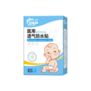 医用婴幼儿肚脐贴新生儿透气贴洗澡游泳儿童宝宝防护脐带贴防水贴