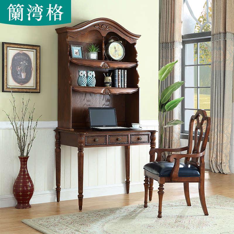 美式实木书桌书柜一体家用1米1.2米胡桃木色电脑桌学生写字一体桌
