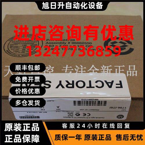 议价1746-OBP8模块 AB罗克韦尔处理器 PLC控制器 1746OBP8 正品全