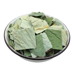 新鲜荷叶茶叶500g天然荷叶茶干荷叶片莲叶中药材荷叶泡茶新鲜干货