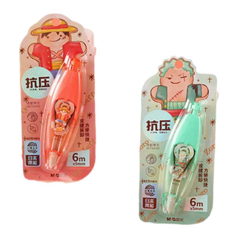 晨光航海王甜品派对修正带改错带替换芯实惠装按压式涂改带初中生