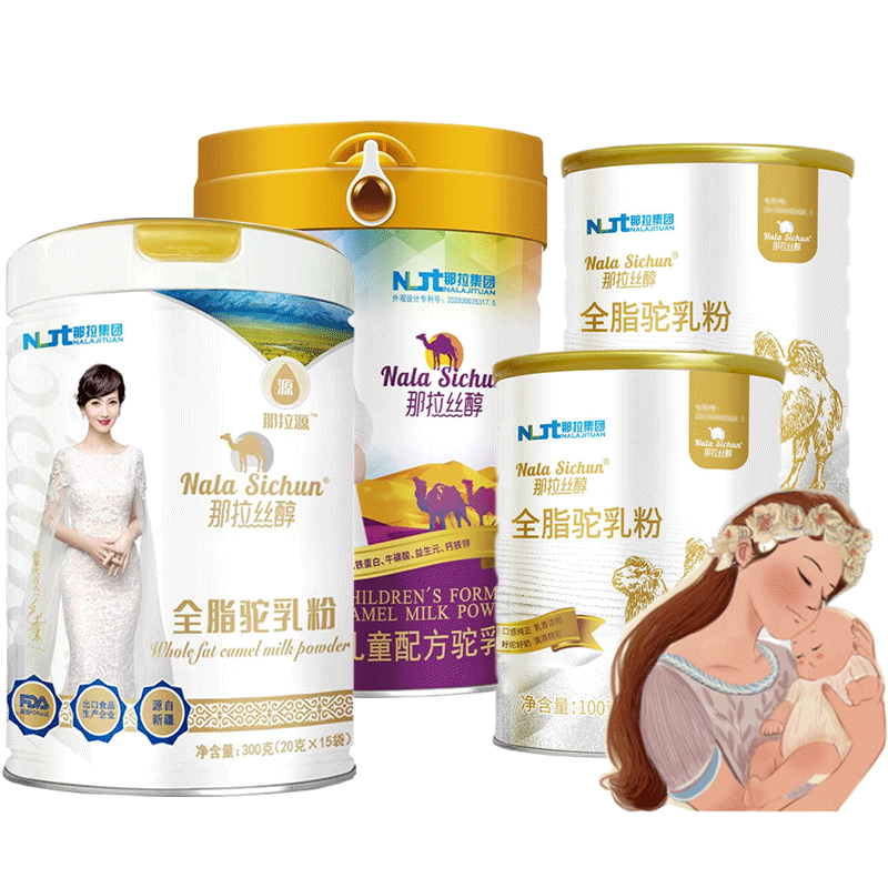 新疆正宗全脂驼乳粉纯骆驼奶粉