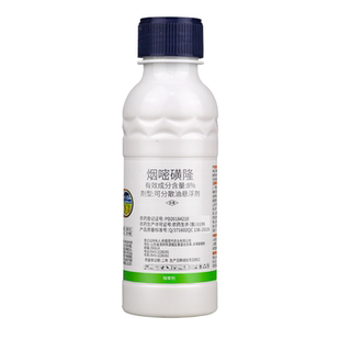 玉米除草专用药侨昌玉如娇8%烟嘧磺隆玉米地除草专用剂灭草剂农药