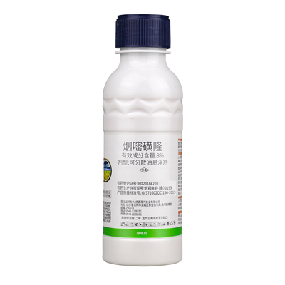 玉米除草专用药侨昌玉如娇8%烟嘧磺隆玉米地除草专用剂灭草剂农药