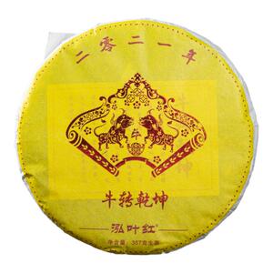 易武生肖生茶云南普洱茶七子饼茶