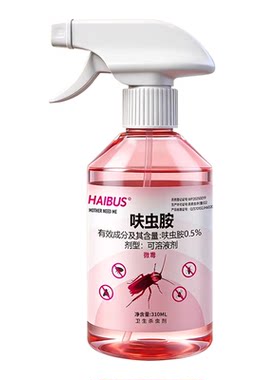 蟑螂药家用呋虫胺杀虫剂安全灭蟑