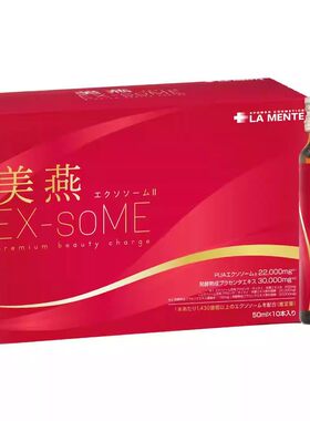 夏日莓果~lamente美燕养巢助眠