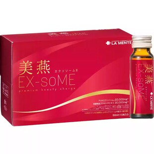 日本LAMENTE美燕3.0青春动能饮细胞口服液胶原蛋白肽养卵巢助眠