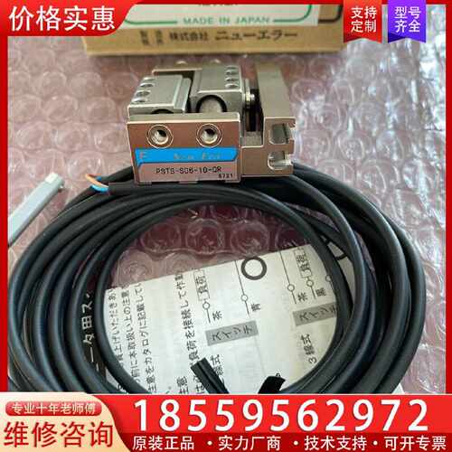 【询价】NEW-ERA气缸PSTS-SD6-10-QR-RD PST适用