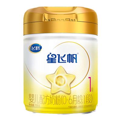 飞鹤星飞帆A21段婴儿牛奶粉