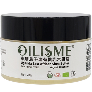 OILISME未精制东非乌干达乳木果油脂天然护肤脸部面部滋润保湿20g