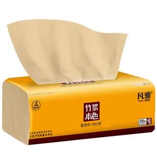 凡雅竹浆纸巾本色抽纸整箱24包湿水餐巾纸餐巾家庭装实惠装卫生纸
