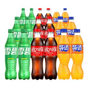 可口可乐雪碧芬达碳酸饮料混合装500ml*18瓶经典款汽水整箱包邮
