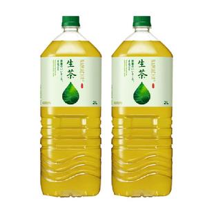 日本进口麒麟生茶冷萃取绿茶凉茶饮料2L*2瓶健康绿茶大瓶家庭装