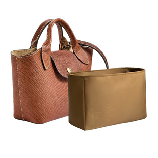 缇星梵适用Longchamp珑骧Epure托特包内胆包拉链内衬收纳袋撑防水