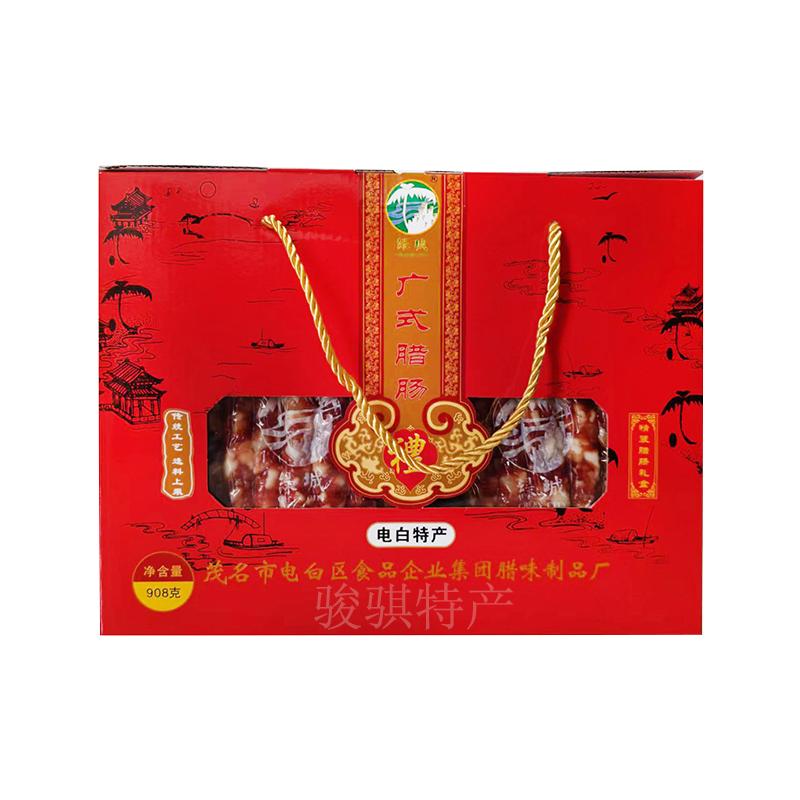 电白特产绿城腊肠广式腊味包邮
