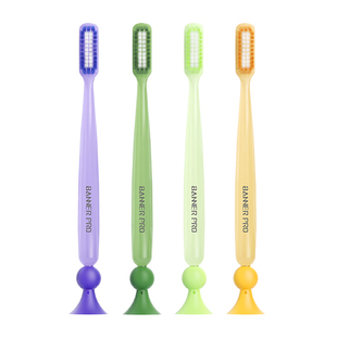 贝诺长头软毛牙刷成人情侣装细软丝加长巴氏竖刷可站立式底部吸盘