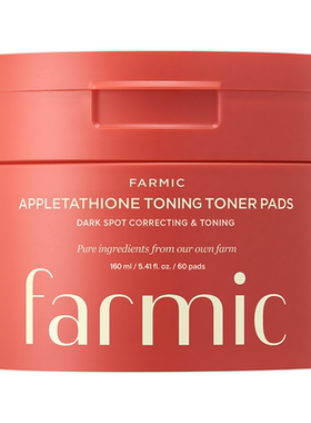 Farmic苹果湿敷棉片！