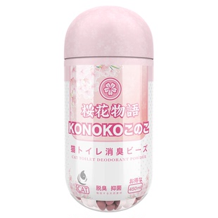 KONOKO猫砂盆除臭珠猫砂伴侣猫屎猫尿去味除臭颗粒猫咪猫砂除臭剂