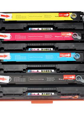彩印美适用惠普M182nw硒鼓M183fw墨盒7KW56A碳粉盒W2310A W2311A W2312A W2313A彩色硒鼓HP215A碳粉