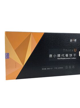 营养饱腹感唐小腰饼干官方正品