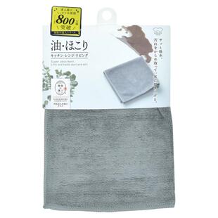 日本marna家务厨房家具清洁超细纤维抹布去污吸水吸油清洁布不掉