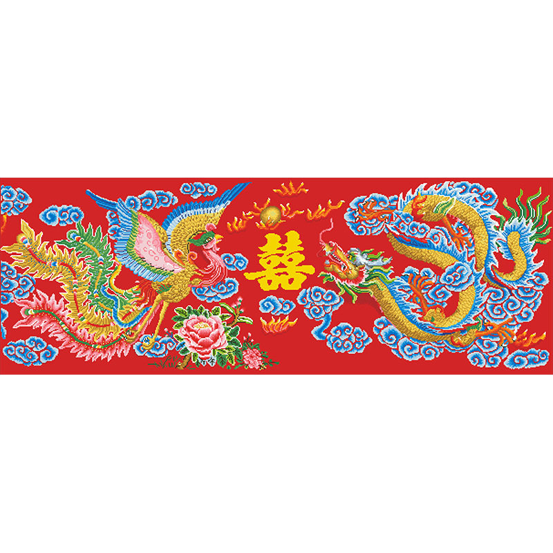 十字婚房龙凤吉祥双喜图大格满绣