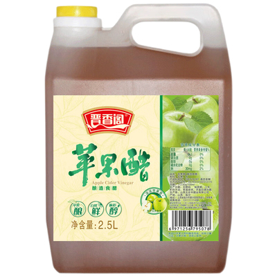 晋香阁原浆苹果醋酿造食醋