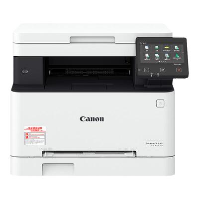 佳能MF641Cw643cdw645cx752cdw彩色激光打印复印一体机商务用办公