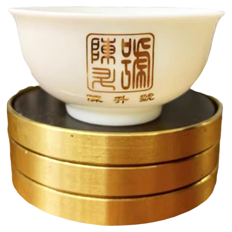 陈升号大肚茶杯品茗杯陶瓷不烫手