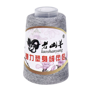 老山羊毛线6+6弹力伴侣配线手编纯山羊绒伴侣考拉绒貂绒小轴伴侣