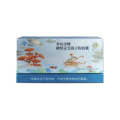 破壁灵芝孢子粉胶囊增强免疫力