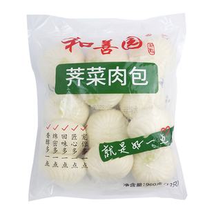 和善园荠菜肉包速食营养早餐半成品猪肉菜包家商用新鲜速冻大包子