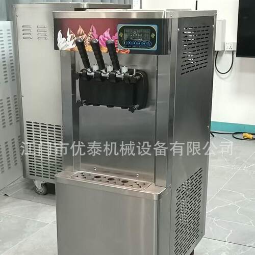 3口味5口味软冰淇淋机商用雪糕机带保鲜预冷甜筒机冰激凌机出口