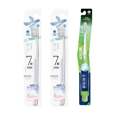 云南白药7倍密植毛牙刷组合