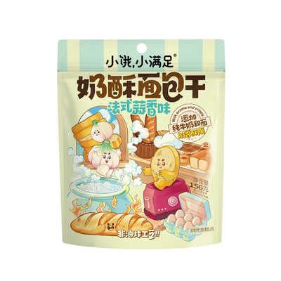 小饿小满足奶酥面包干156g袋装